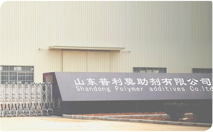 Shandong Polymer Additives Co., LTd